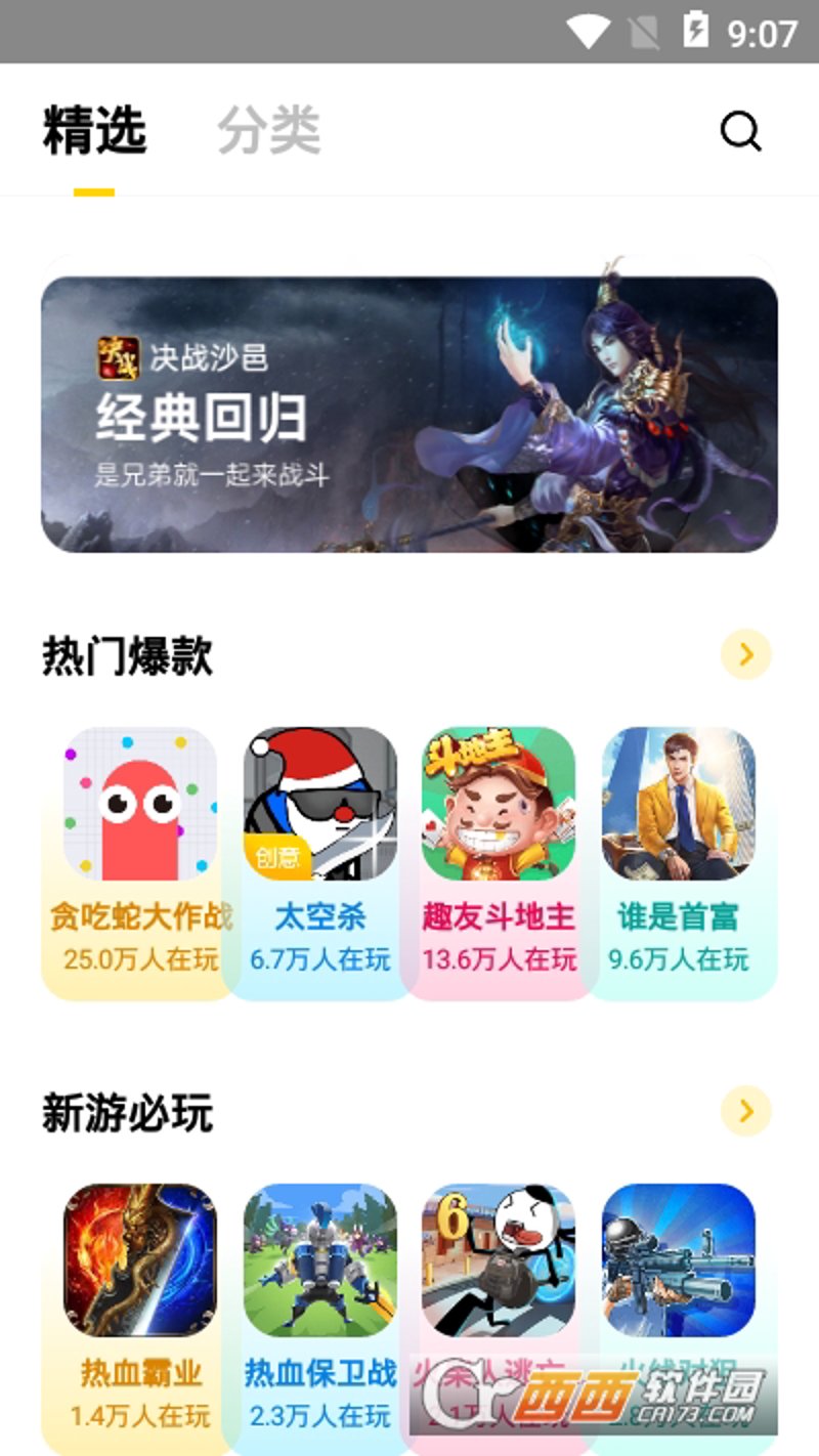 在琳琅满目的网页游戏中,有一个独特的小天地——囧游村。今天就让我们一起走进这个充满趣味和挑战的虚拟世界。