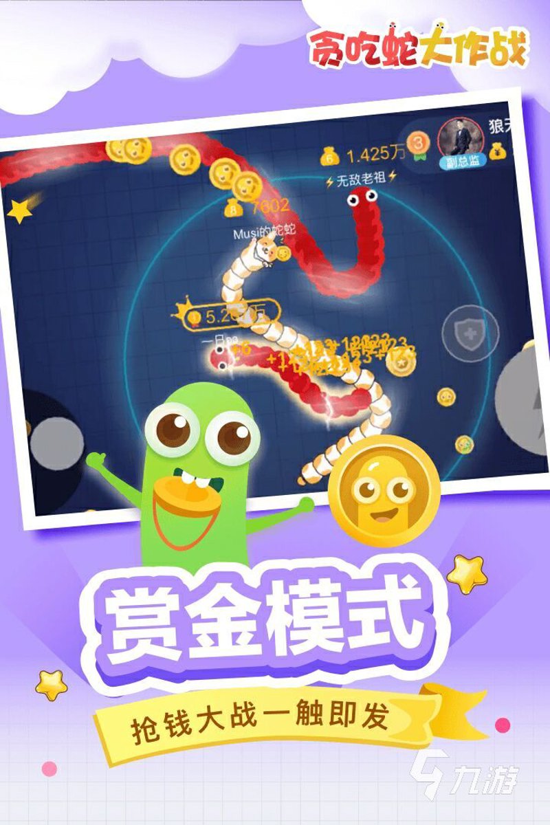 游戏迷们注意啦!今天要给你推荐一份游戏平台折扣APP排行榜,帮你轻松找到心仪的游戏,享受超值优惠。