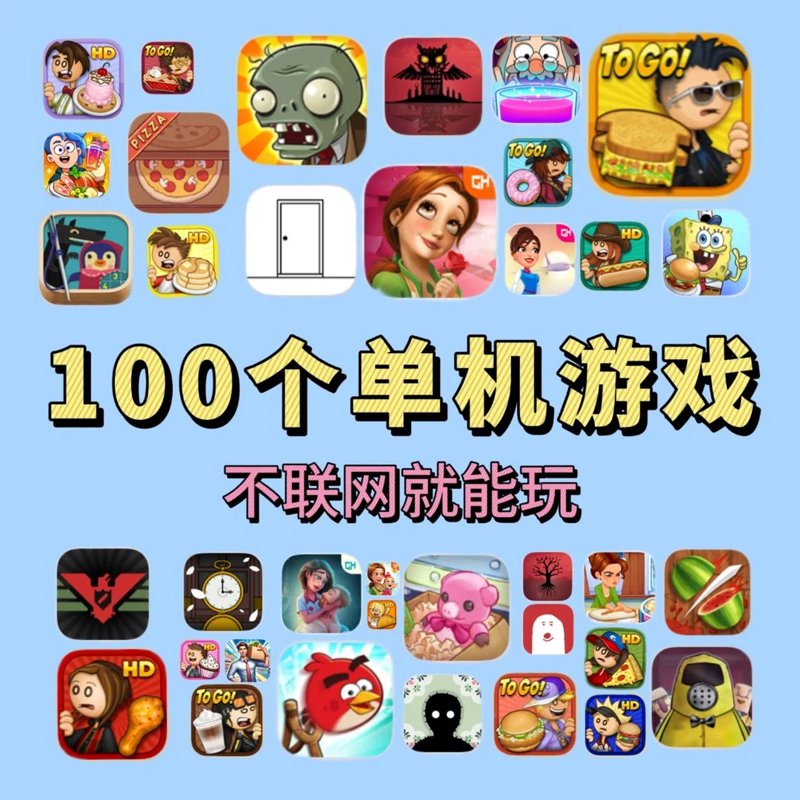 在线小游戏免费秒玩,如何选择适合自己的?
