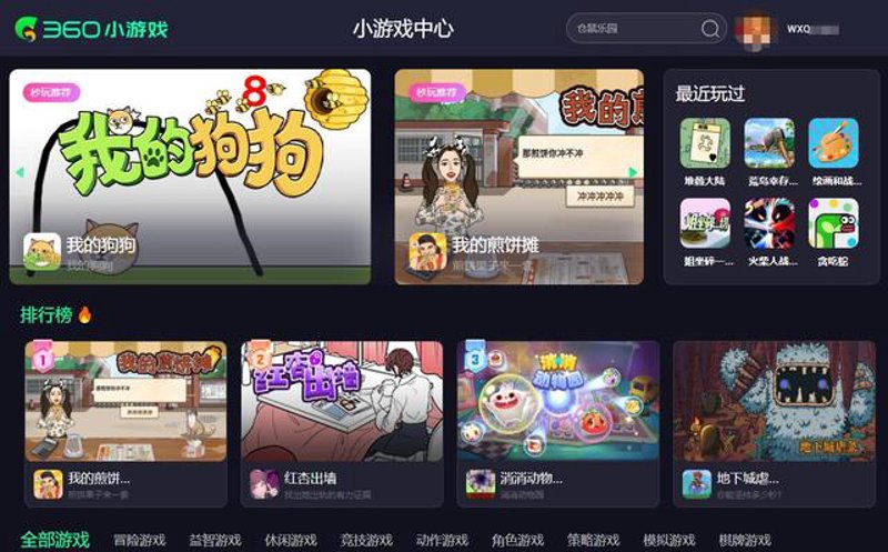 在线小游戏免费秒玩,你是否心动了?