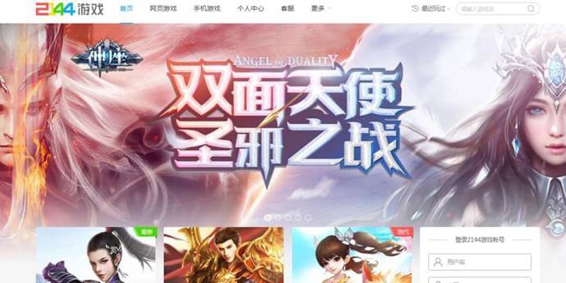 游戏平台折扣APP排行榜:谁是你的优惠之王?