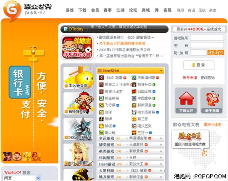 休闲游戏排行榜:十大热门游戏大盘点